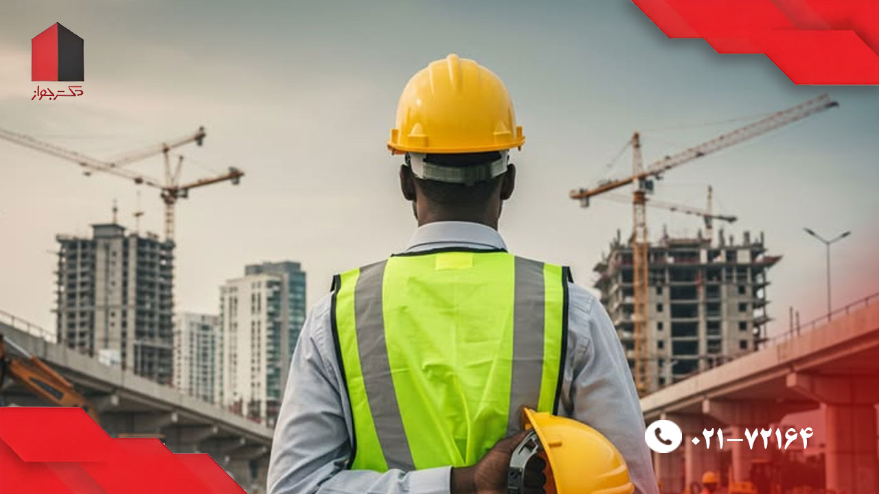 تغییر مهندس