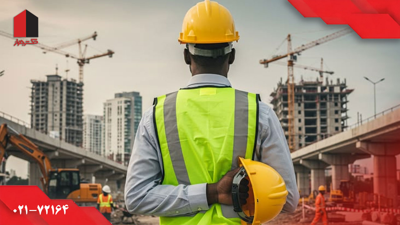 مراحل انتخاب مهندس ناظر ساختمان