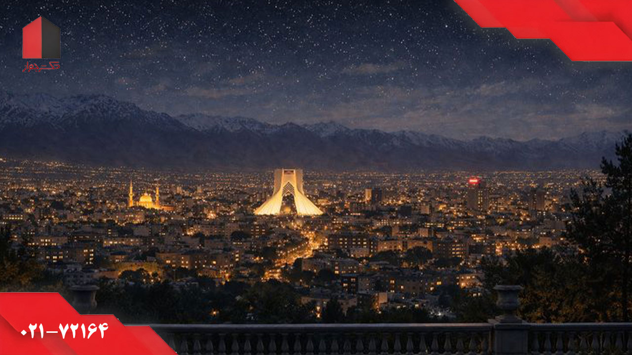 شهر تهران 1400